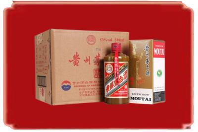 苏州吴江区烟酒回收整件精品茅台酒.jpg