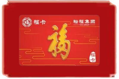 苏州吴江区烟酒回收副卡.jpg